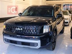 كيا تيلوريد